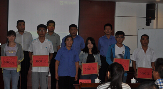 貧困家庭大學(xué)新生救助大會在裕昌集團召開