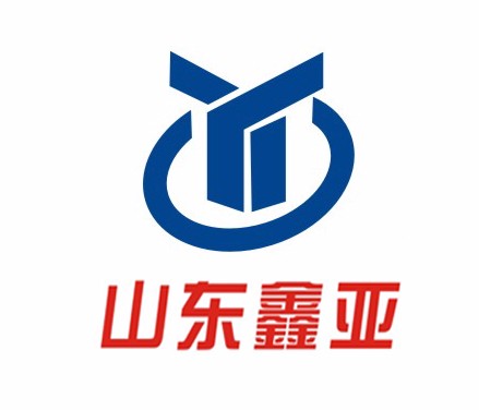 山東鑫亞工業(yè)股份有限公司