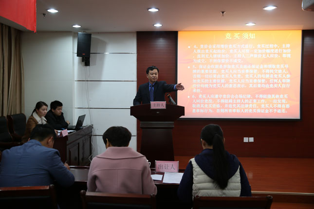 山東鼎誠(chéng)拍賣有限公司