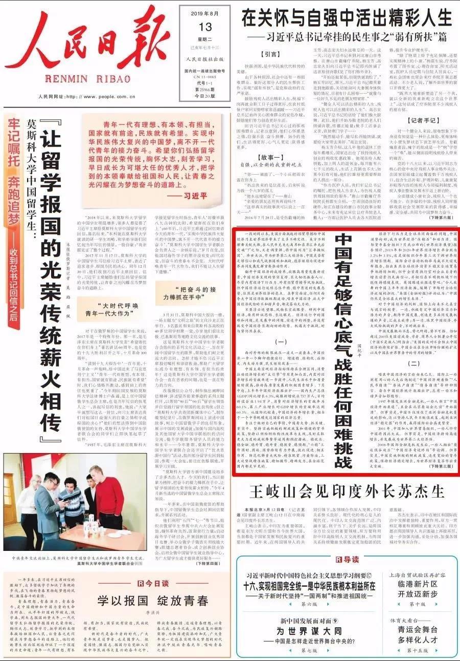 1565744244279706.jpg 1.jpg