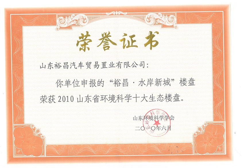 1625561519511604.jpg 圖片關(guān)鍵詞