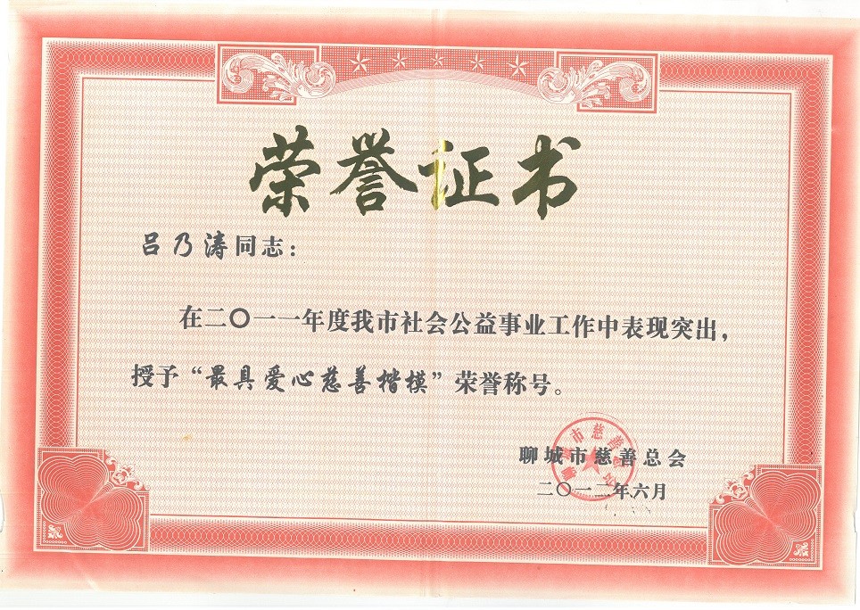 1625561519695737.jpg 圖片關(guān)鍵詞